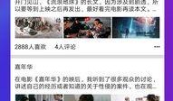 爆料王 爆炸瓜视频 今日吃瓜官网,爆料王、爆炸瓜视频，吃瓜官网独家爆料！
