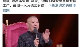 社会热点话题2025 每日必吃 娱乐圈教父,每日必吃与娱乐圈教父的跨界传奇